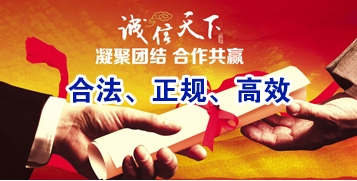 利国镇要债公司