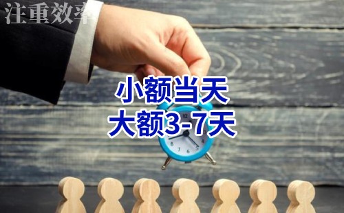 利国镇清欠公司